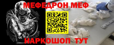 MDMA Новозыбков
