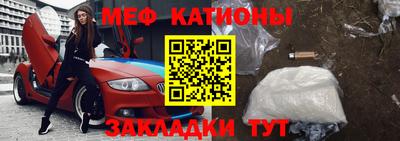 метамфетамин Новокубанск