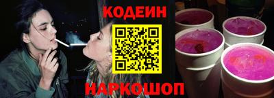 метамфетамин Новокубанск