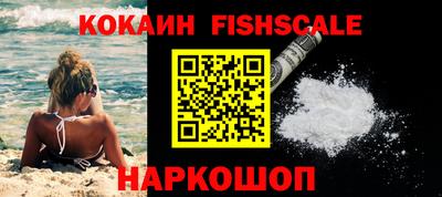 MDMA Новозыбков