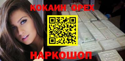 марки lsd Новодвинск