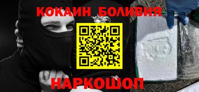 MDMA Новозыбков