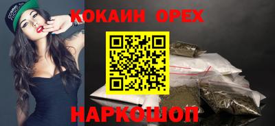 MDMA Новозыбков