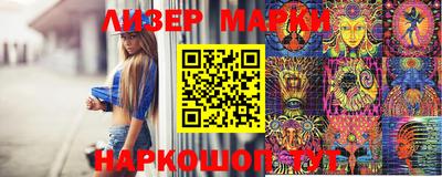 метамфетамин Новокубанск