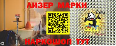 метамфетамин Новокубанск