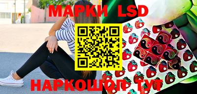 метамфетамин Новокубанск