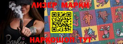 марки lsd Новодвинск