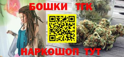 метамфетамин Новокубанск