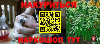 метамфетамин Новокубанск