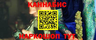 метамфетамин Новокубанск
