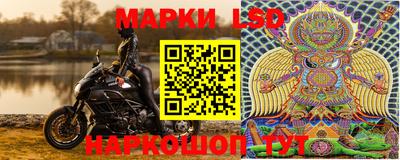метамфетамин Новокубанск