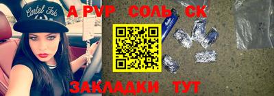 метамфетамин Новокубанск