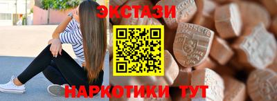 MDMA Новозыбков