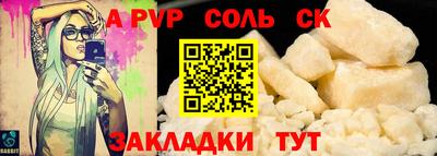 метамфетамин Новокубанск