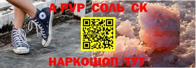 марки lsd Новодвинск