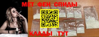 MDMA Новозыбков