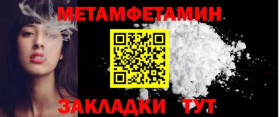 MDMA Новозыбков