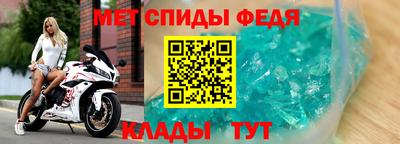 MDMA Новозыбков