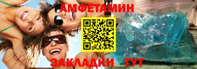 MDMA Новозыбков