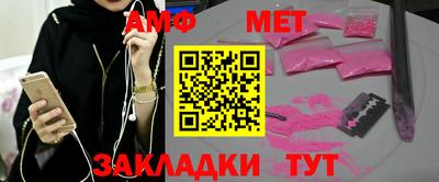 MDMA Новозыбков