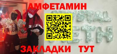 MDMA Новозыбков