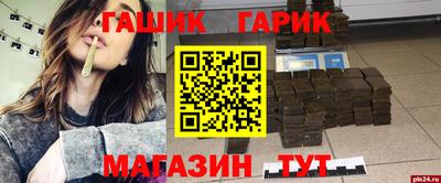 метамфетамин Новокубанск