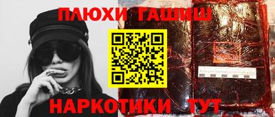метамфетамин Новокубанск