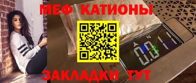 MDMA Новозыбков
