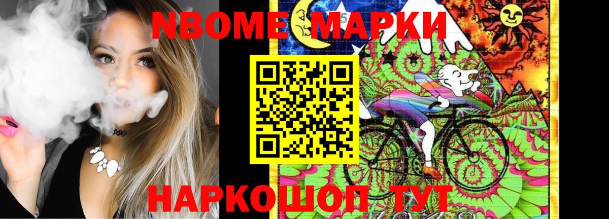 LSD-25 экстази ecstasy Орск