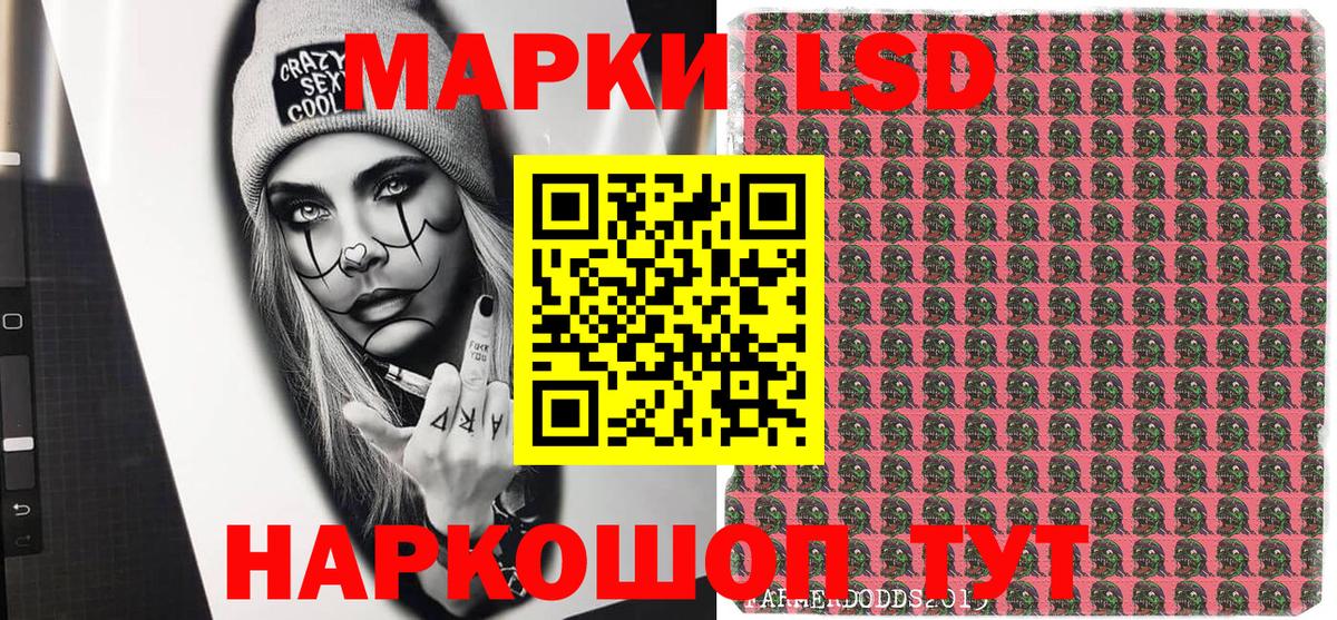 Орск  Марки 25I-NBOMe 1,5мг  Марки 25I-NBOMe 1,5мг  Марки N-bome  Вход с VPN 
