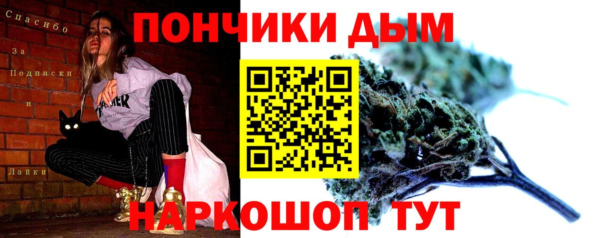 Орск  Конопля OG Kush  Вход с VPN  Каннабис Amnesia  Шишки марихуана тримм  Шишки марихуана сатива 